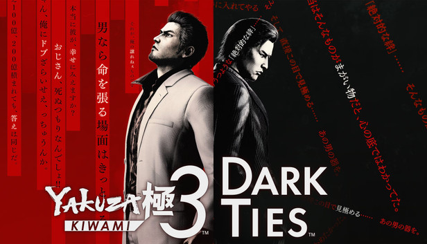 Immagine di Yakuza Kiwami 3 & Dark Ties