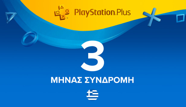 Playstation Store PlayStation Plus - Abonnement 90 jours